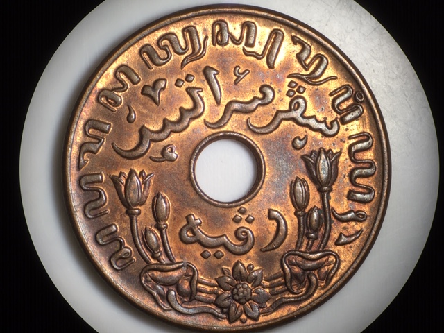 1942-P-Netherlands-East-Indies-1-Cent-RPM