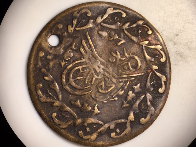 Coin-Or-No?-Old-Thin-Copper-With-Tughra