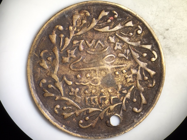 Coin-Or-No?-Old-Thin-Copper-With-Tughra