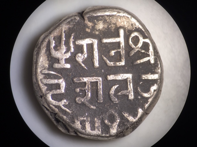 1914-1857-1-Kori-Princely-State-Of-Kutch---Help-Confirm-ID