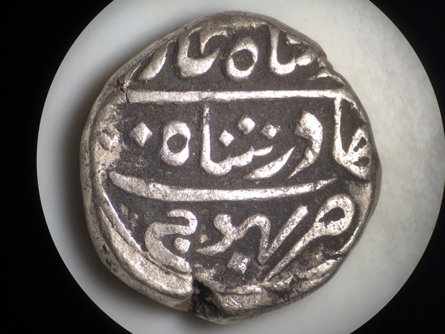 1914-1857-1-Kori-Princely-State-Of-Kutch---Help-Confirm-ID