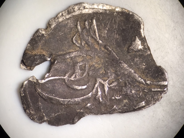 1187-1773?-1-Para-Ottoman-Empire-Fragment---Help-With-ID