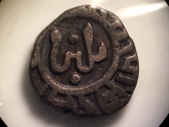 2x-1266-1287-Ad-2-Ghani-Sultanate-Of-Delhi---Help-Confirm-ID