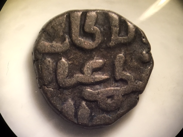 2x-1266-1287-Ad-2-Ghani-Sultanate-Of-Delhi---Help-Confirm-ID