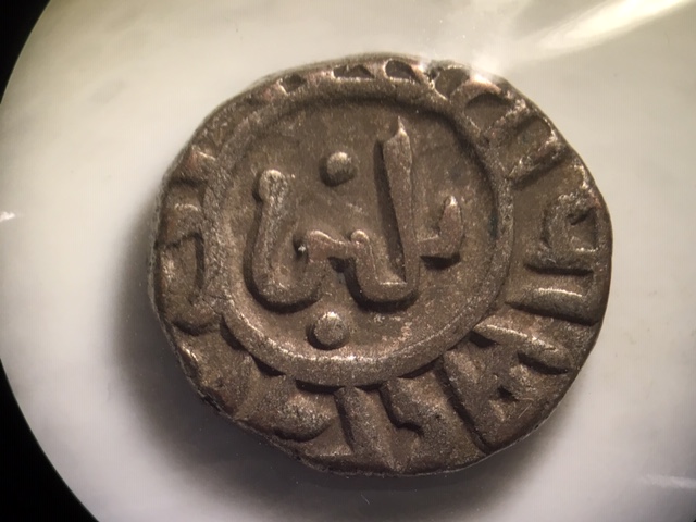 2x-1266-1287-Ad-2-Ghani-Sultanate-Of-Delhi---Help-Confirm-ID