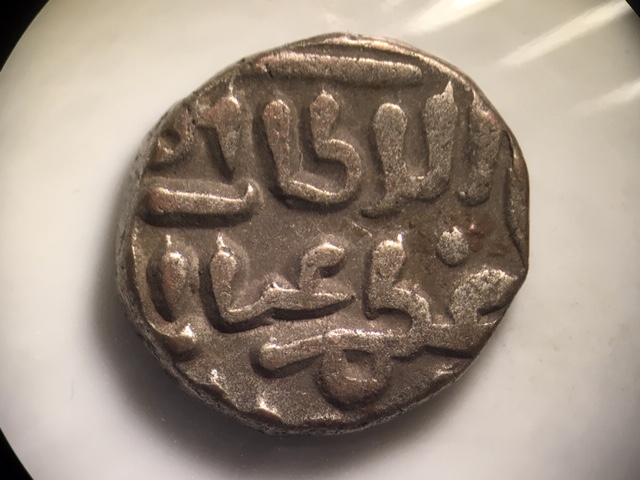 2x-1266-1287-Ad-2-Ghani-Sultanate-Of-Delhi---Help-Confirm-ID