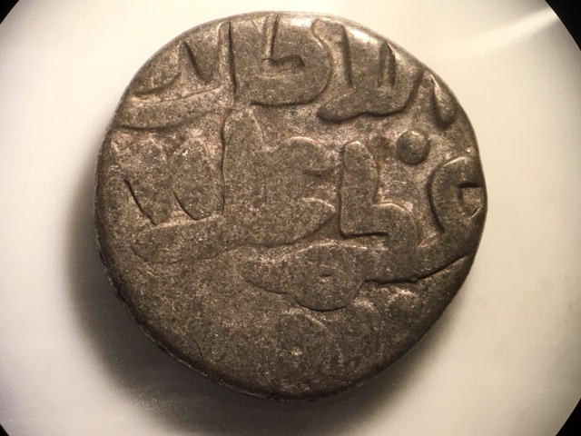 Unknown-Date-1-Jital-Sultanate-Of-Delhi---Help-With-Date-And-Confirm-ID