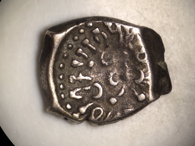 415-455-Ad-1-Drachm-Kumaragupta-I---Unsure-Of-Type-Help-With-ID