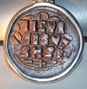 Help-ID-Byzantine-Coin,-Thank-You-In-Advance!