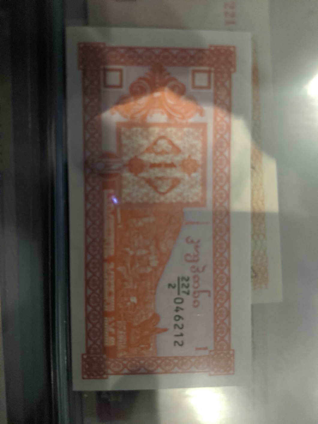 Help-Needed-Identifying-This-Banknote