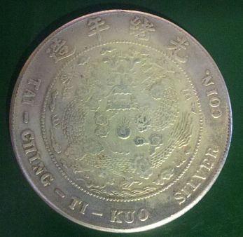 Chinese-1900-S-1908?-Tai-Ching-Ti-Kuo-Silver-Coin