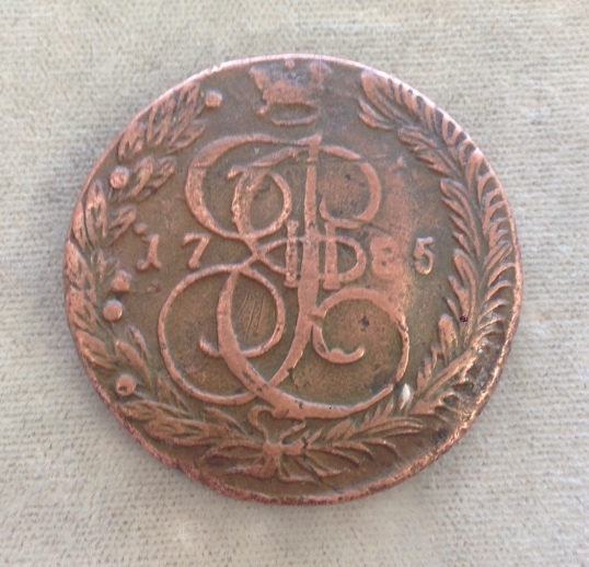 Russian-5-Kopek-Copper-Round.-Real-Deal?