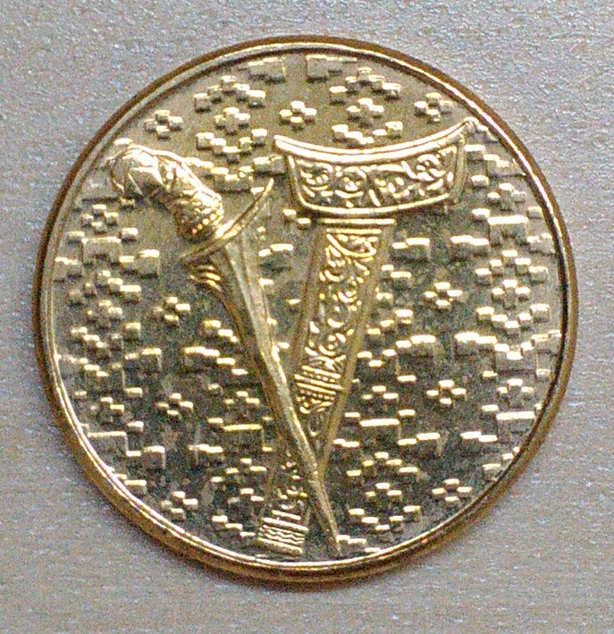 Malaysia-Unusual-Knife-Circulate-Coin
