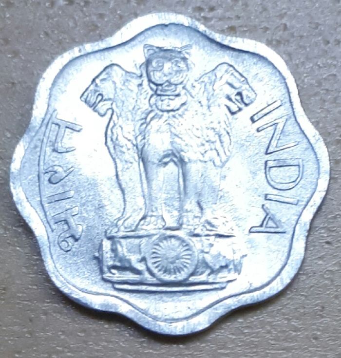 India-National-Emblem-Circulate-Aluminium-Coin-In-Perfect-Grade-Condition