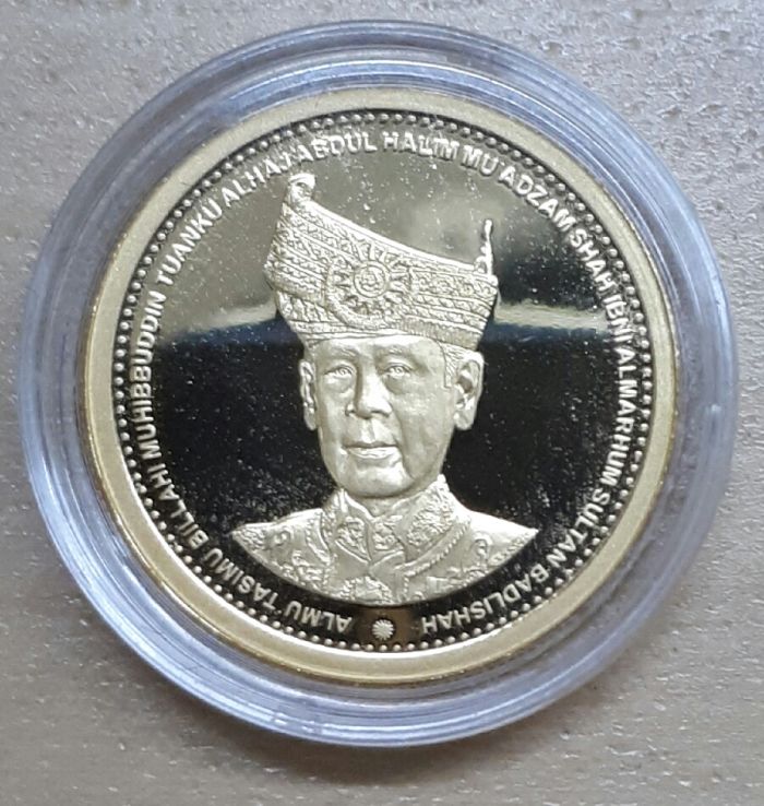 Malaysia-The-King-Of-One-Hundred-Ringgit-Proof-Gold-Coin-Without-Date-Piece