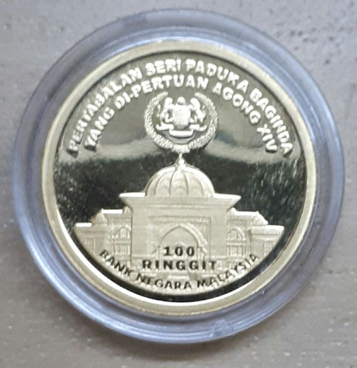 Malaysia-The-King-Of-One-Hundred-Ringgit-Proof-Gold-Coin-Without-Date-Piece