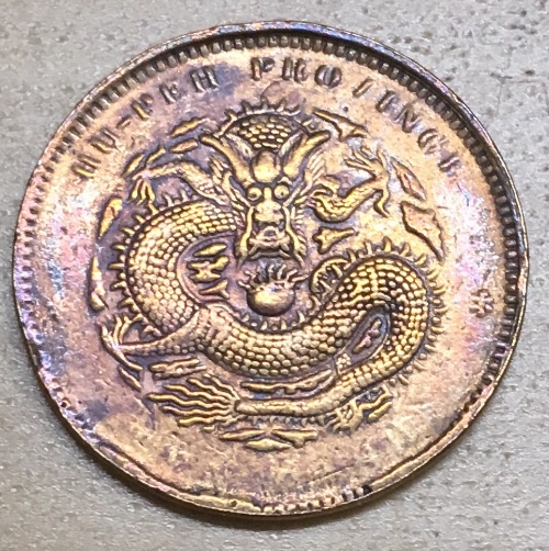 China-Golden-Dragon-Of-The-Ten-Cash-Errors-Copper-Coin-Check-It-Out