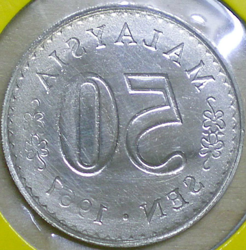 Malaysia-Unique-Coin-As-New-Discovery-One-In-Existence