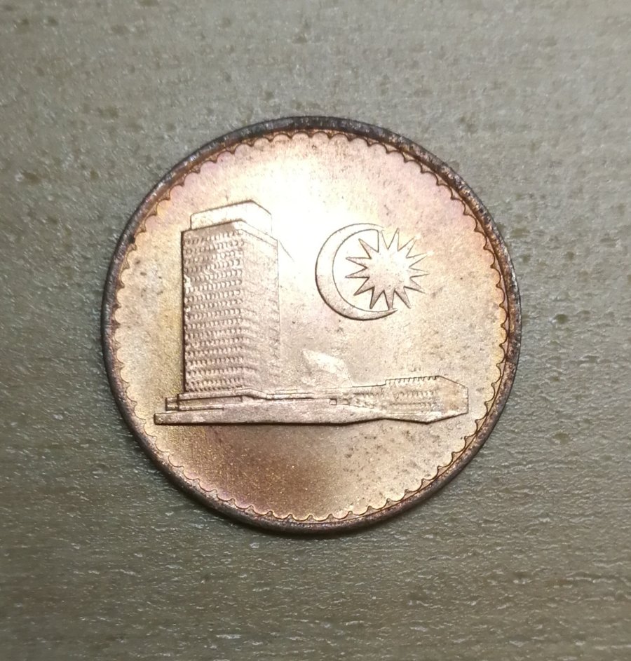 Malaysia-Parliament-House-On-1-Cent-Coin-Beautiful-Golden-Shade