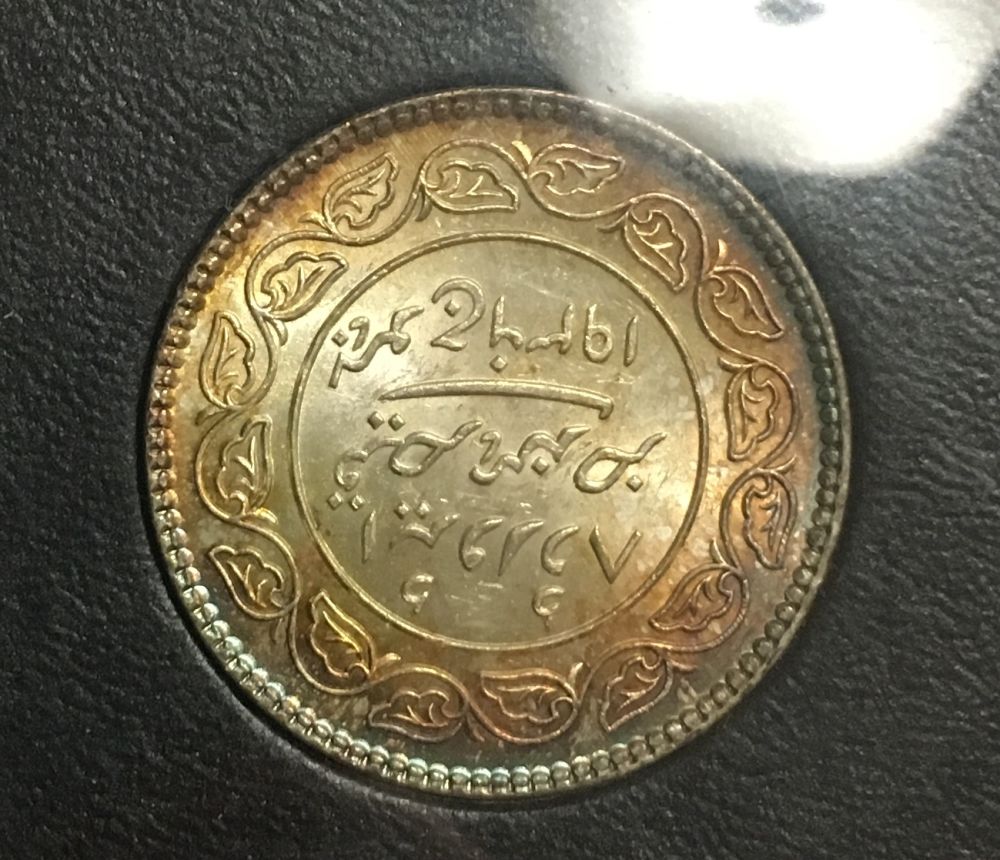 Unknown-Coin