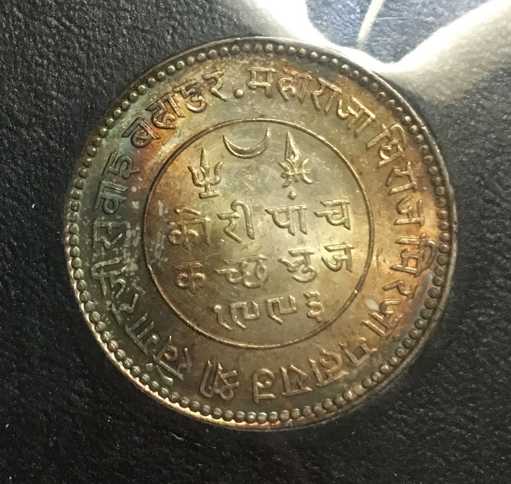 Unknown-Coin