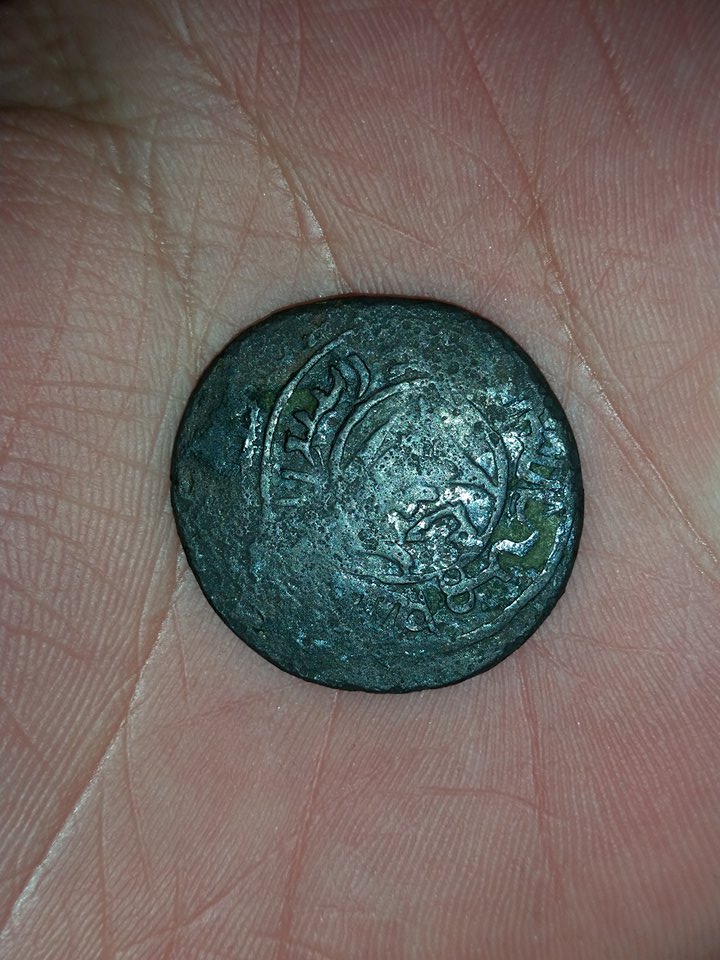 Identification-Assistance:-11th-Century-Coin