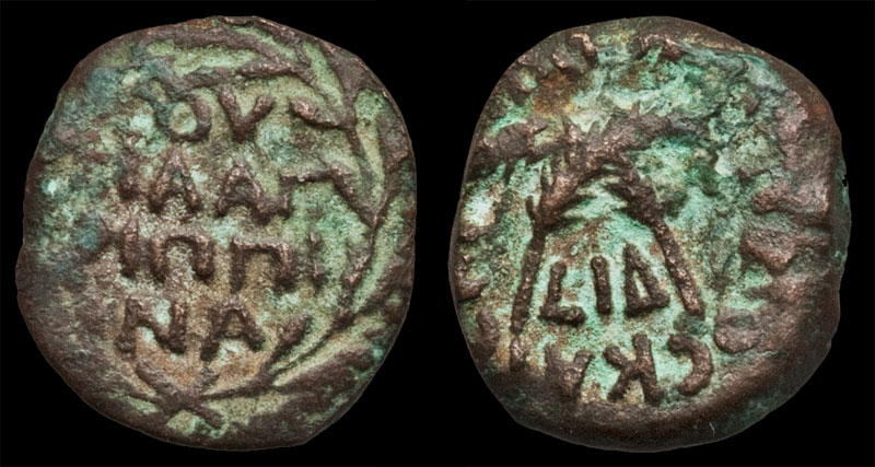 Ae-Prutah-#2,-Antonius-Felix,-54-Ad
