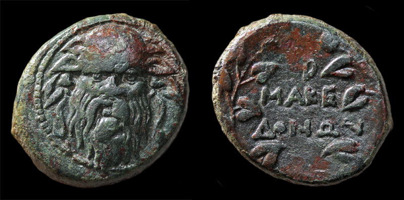 An-Interesting-Bronze-From-Macedon,-Under-Roman-Protectorate