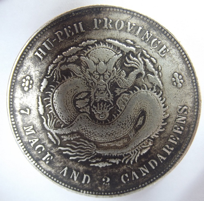 Hu-Peh-Province-Chinese-Dragon-Dollar