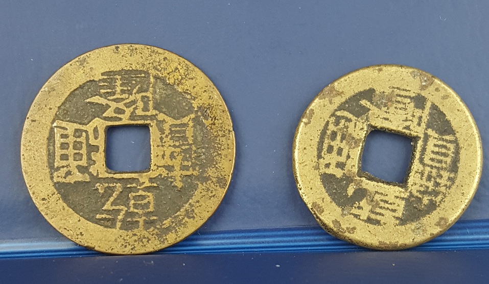 Help-On-These-Chinese-Coins-/-Tokens