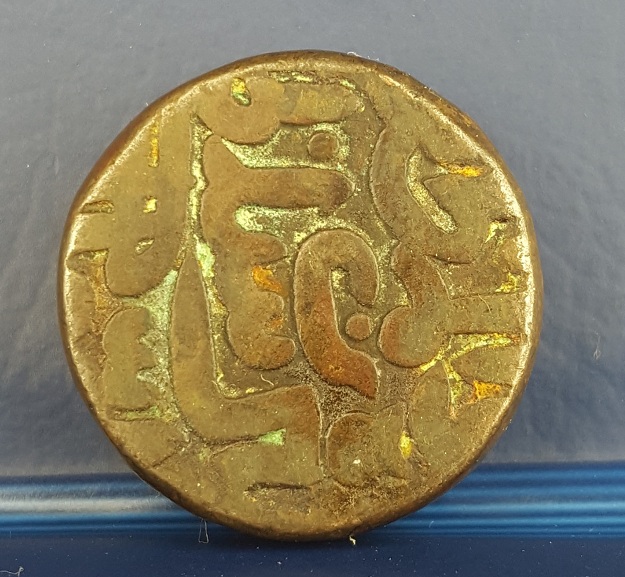 What-Is-This-Asian-/-Indian-Coin?-Very-Thick-And-Interesting