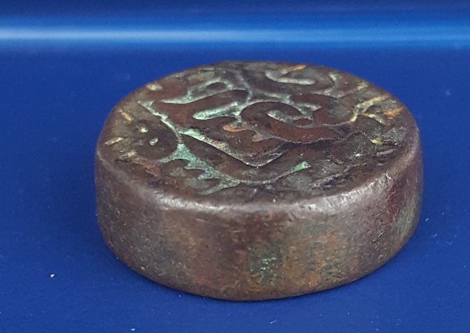 What-Is-This-Asian-/-Indian-Coin?-Very-Thick-And-Interesting