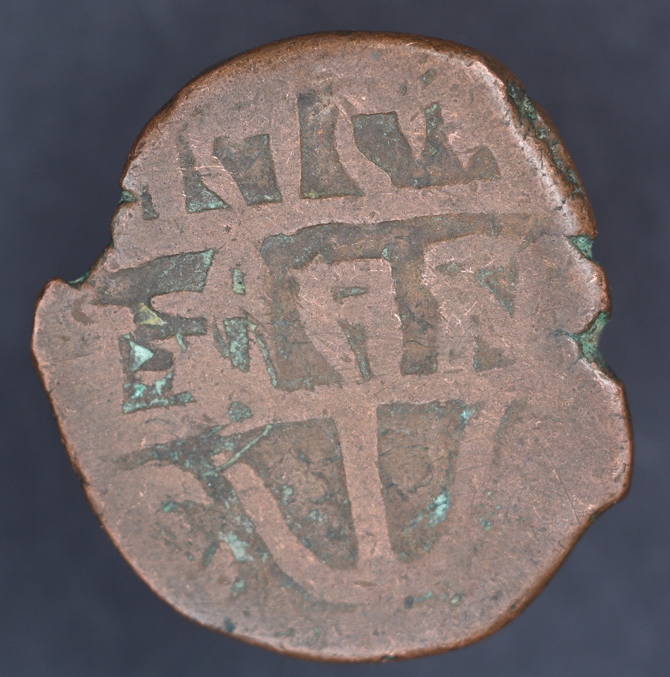 Can-Anyone-Determine-What-This-Foreign-Coin-Is?