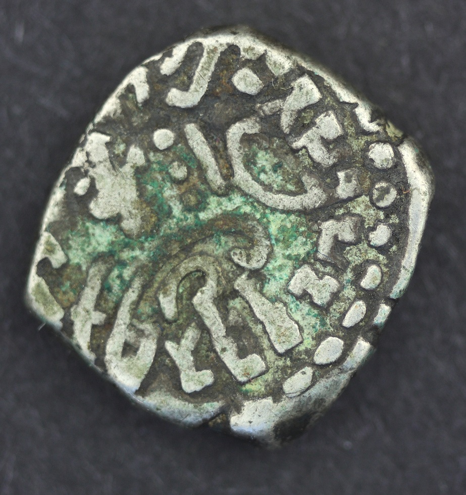 Help-Iding-This-Tiny-Silver-Coin