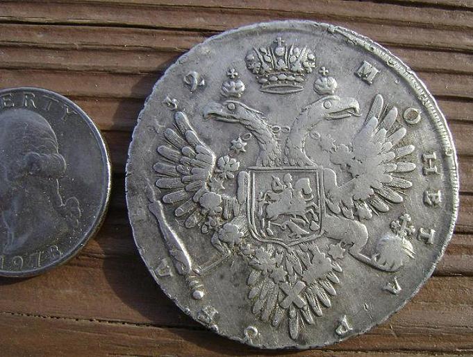1732-Russian-Coin