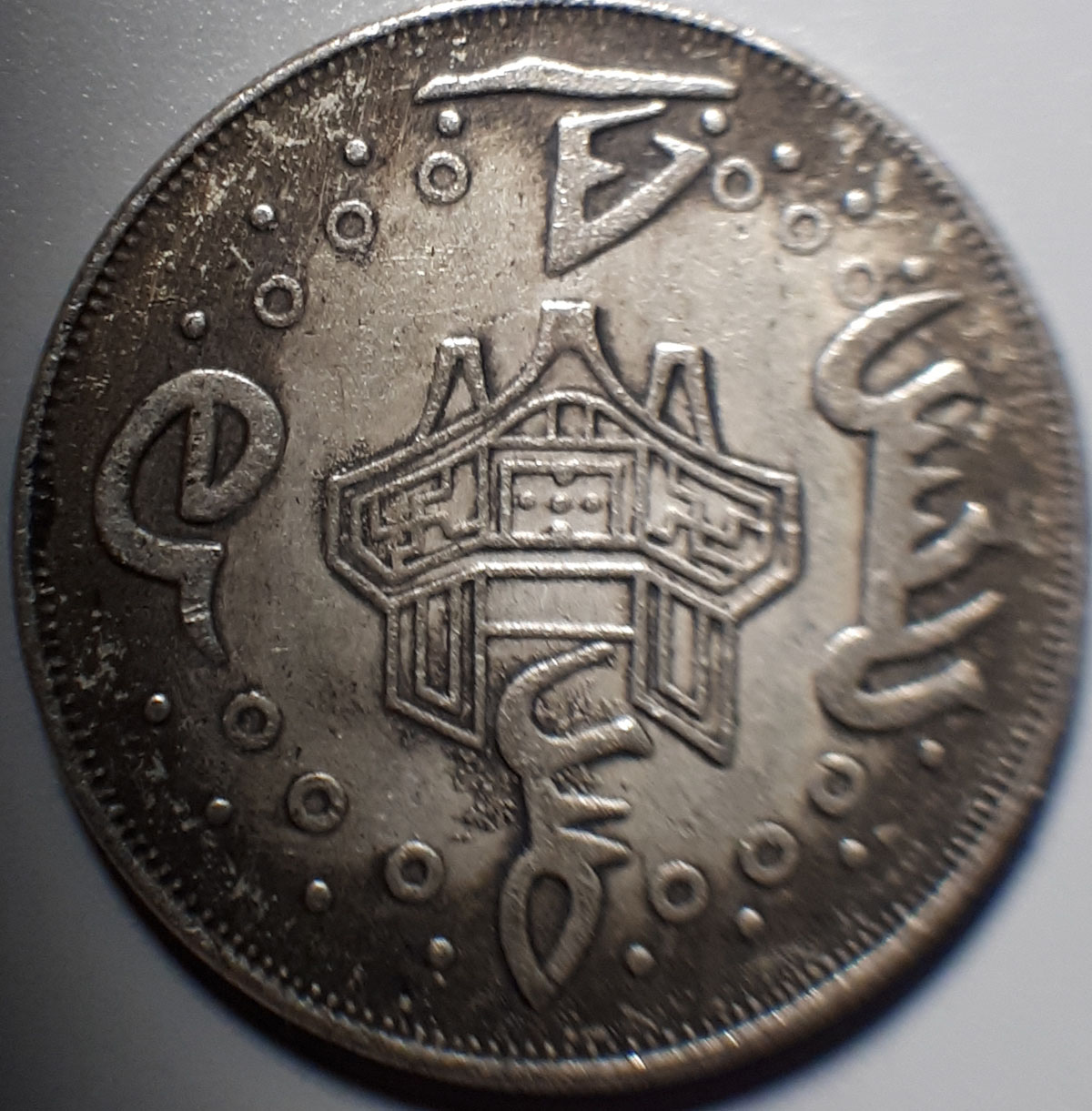 Could-Anybody-Help-Me-To-Identify-These-Coins-Please-Id:-Chinese-Tourist-Fantasies