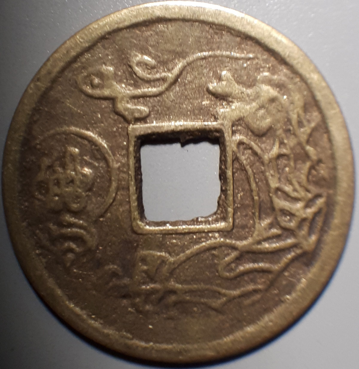 Could-Anybody-Help-Me-To-Identify-These-Coins-Please-Id:-Chinese-Tourist-Fantasies