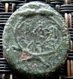 Is-This-Alexander?