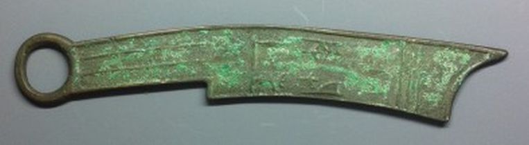 Ancient-Chinese-Coins