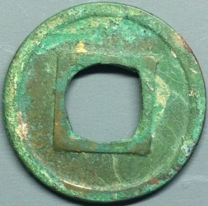 Ancient-Chinese-Coins