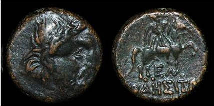 Do-These-Photos-Help-To-Identify-This-'Ancient'-Coin?