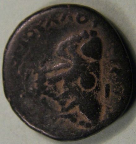 Roman,-Trajan?-What-Is-This-'Picture'?