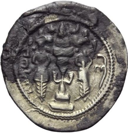 Recent-Purchase-Sassanian-Empire-Drachme-Khusru-I-531-579-Ad