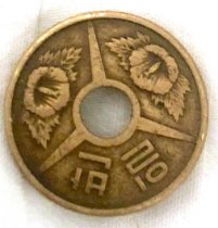 Please-Help-Me-Identify-This-Coin!-Id:-Korea-Bus-Token