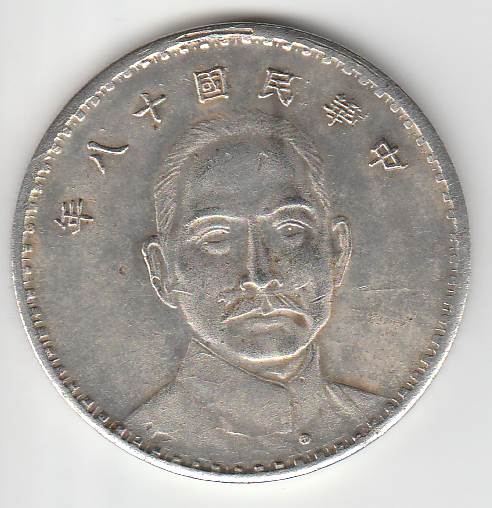 Chinese-Coin-Identification