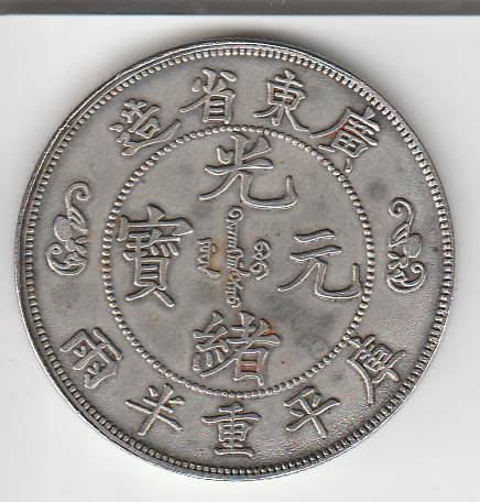 Chinese-Coin-Identification