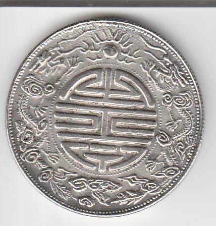 Chinese-Coin-Identification