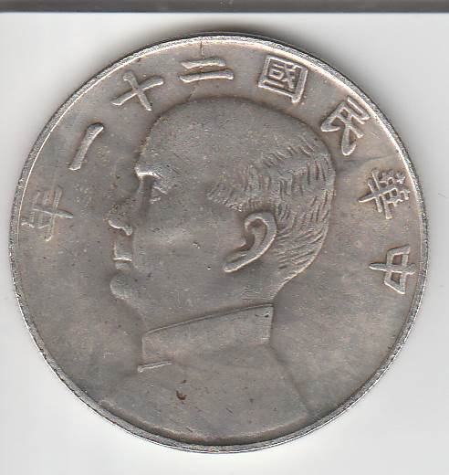 Chinese-Coin-Identification