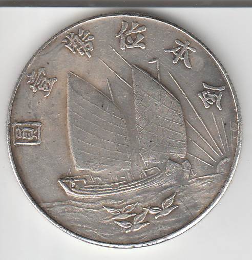 Chinese-Coin-Identification