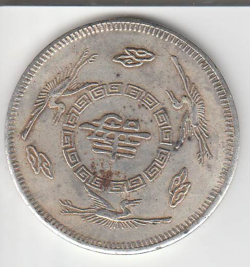 Chinese-Coin-Identification